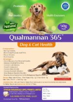 Qualmannan dogs and cat health 50g