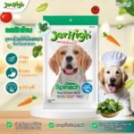 JerHigh Chicken Spinach Stick Dog Treats - Image 2